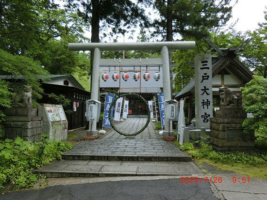 Sannohe Daijingu景点图片