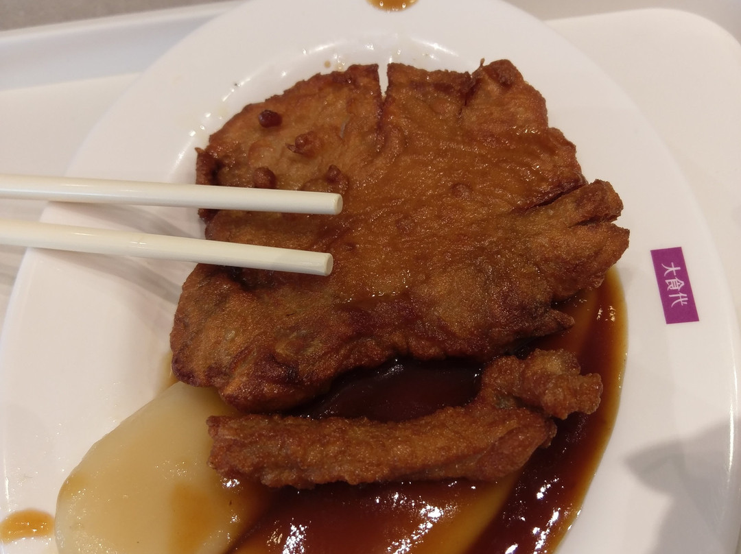 Xiandelai Restaurant Pudong