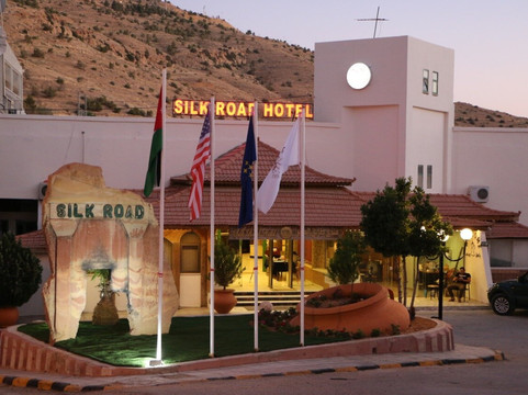 Silk Road Restaurant主图