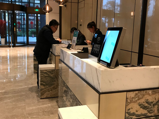 上海中建万怡酒店主图