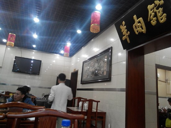 YiTiaoLong FanZhuang TaiJiChang
