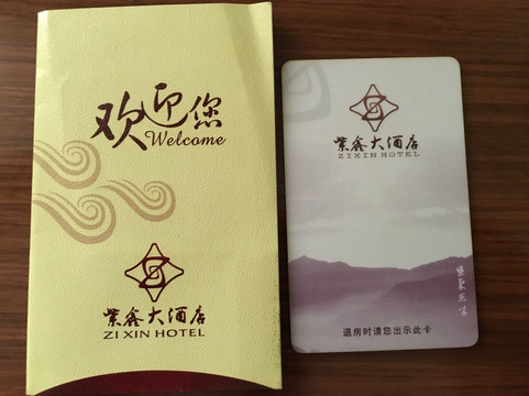 云麓大酒店(中茂城店)主图