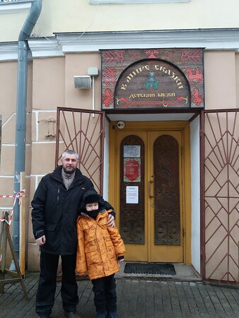 In the World of Fairytales Children's Museum景点图片