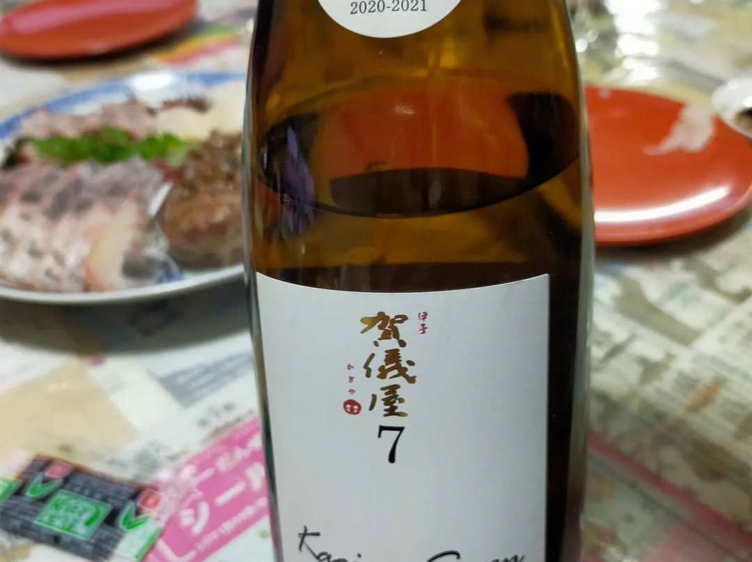 Iyokagiya