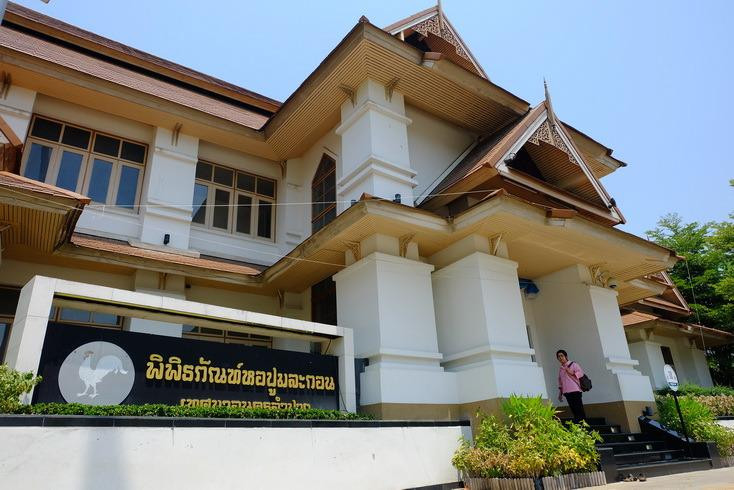 Bhumi Lakhon Museum
