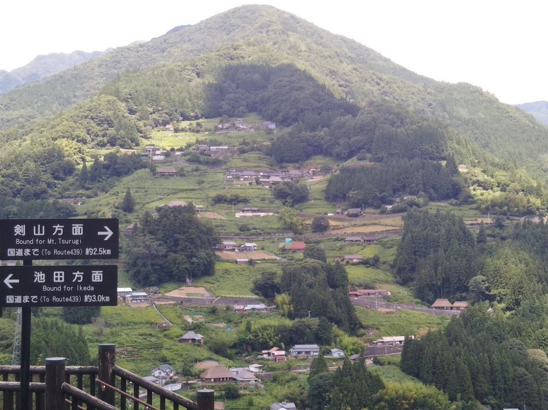 Ochiai Village Viewpoint