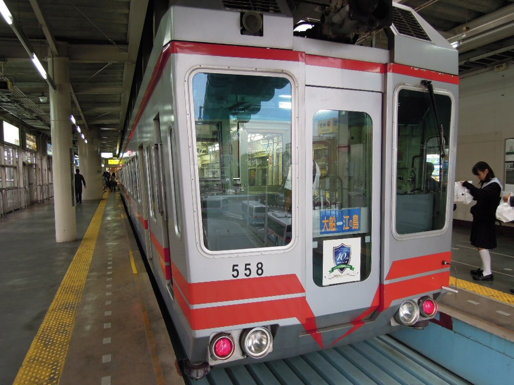 Shonan Monorail-镰仓市必去景点