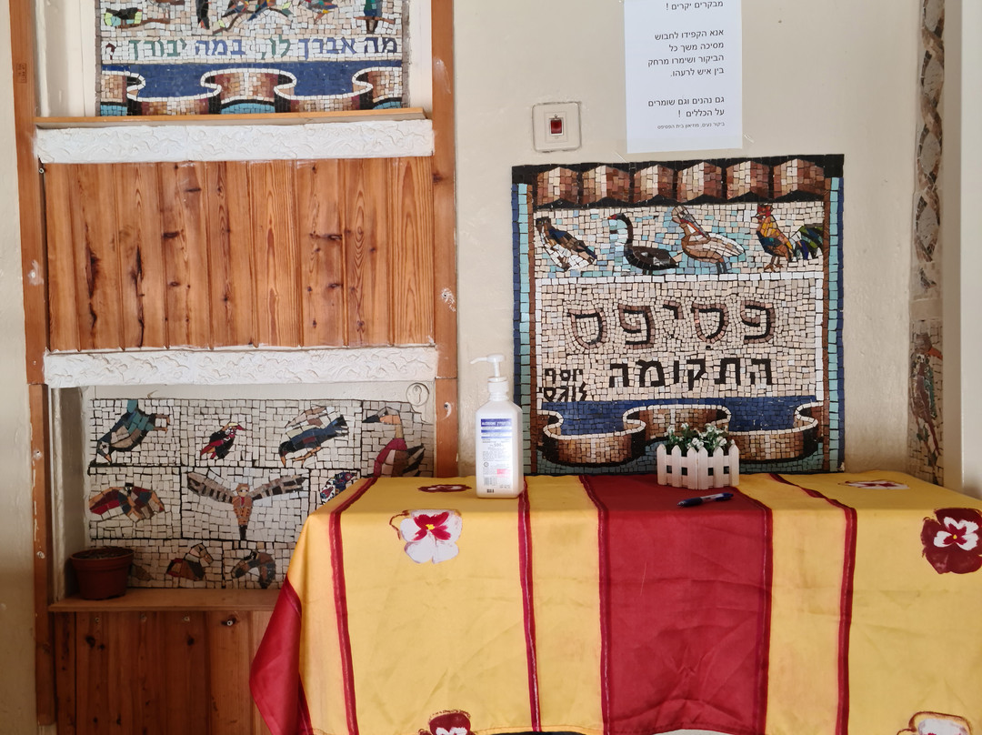 Museon Bit Hapsips Yefu-雅法必去景点