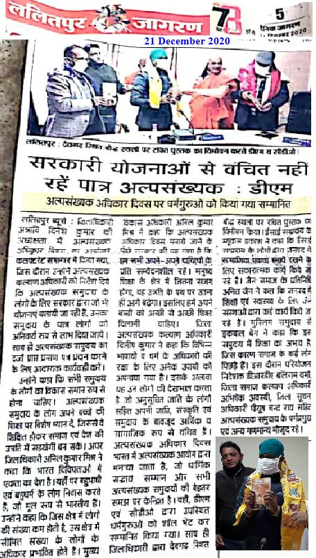 Devgarh Hill Jain Temples-Lalitpur必去景点