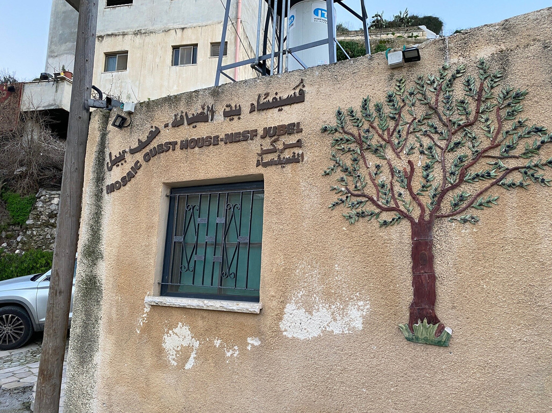 Mosaic Guest House Sabastiya主图