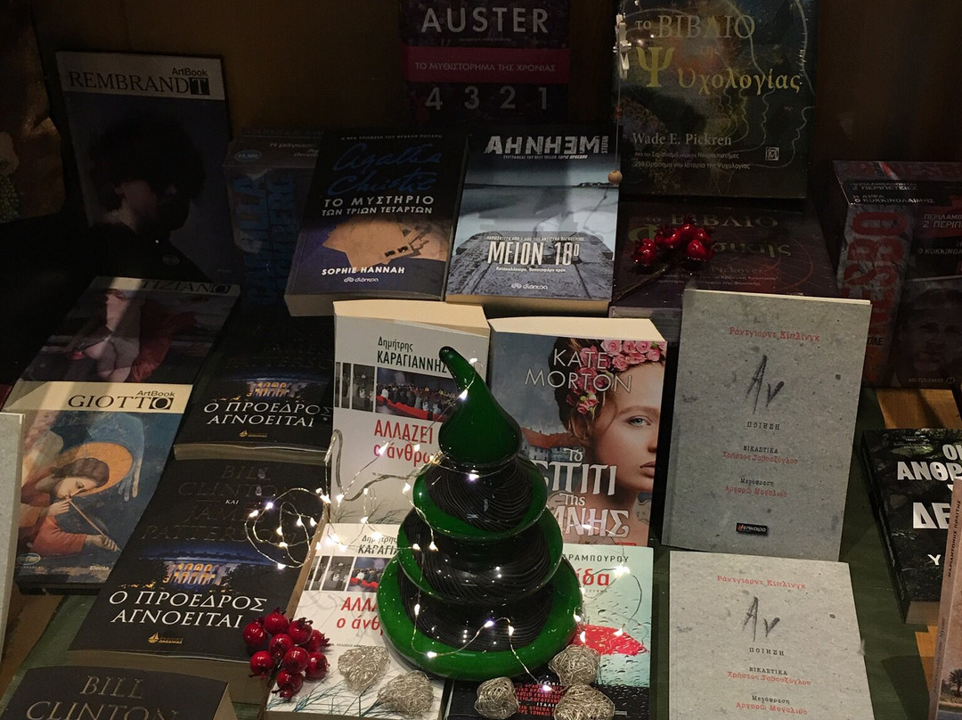 Epikera Bookshop-雅典必去景点