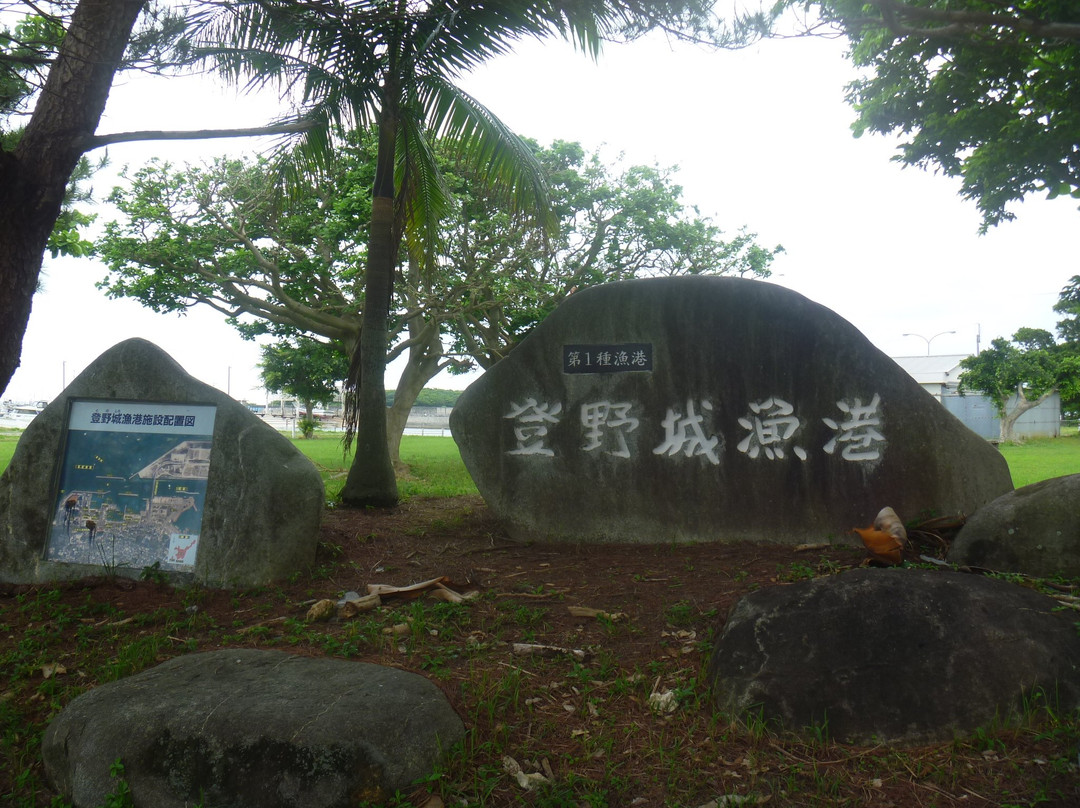 Tonoshiro Fishing Port景点图片