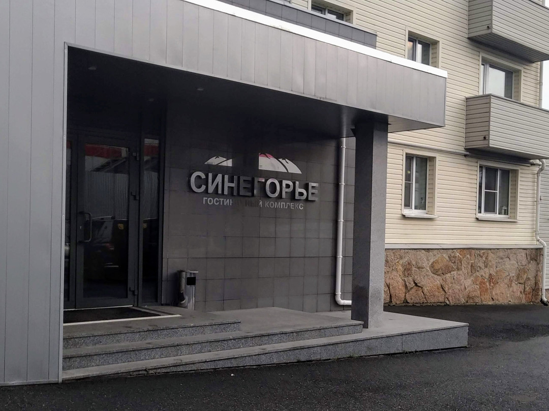 Hotel Sinegorie主图