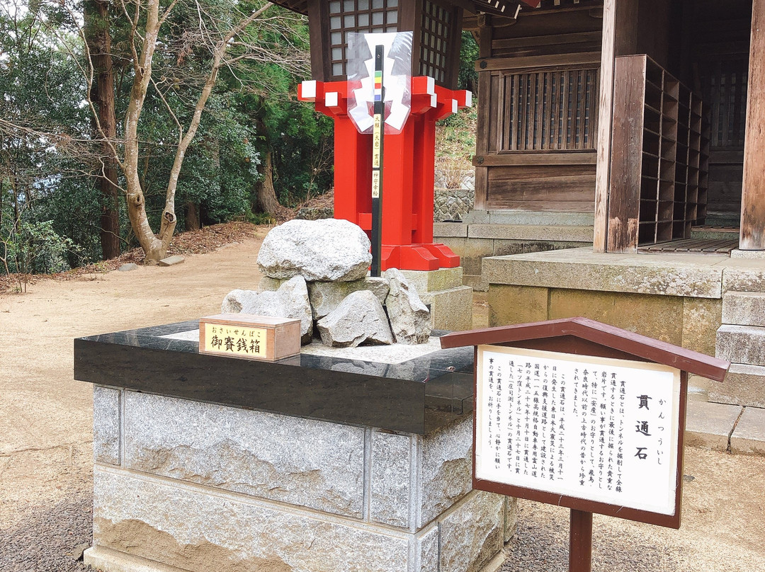 Ryozen Shrine-伊达市必去景点