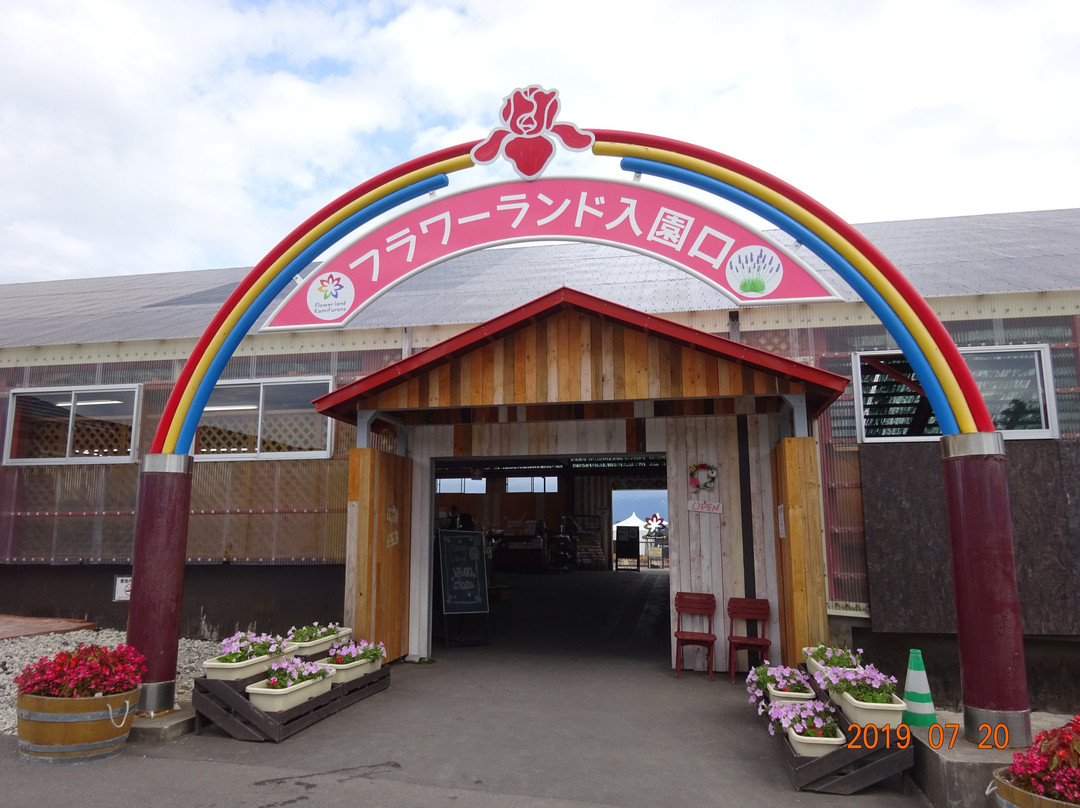 Flower Land Kamifurano-上富良野町必去景点
