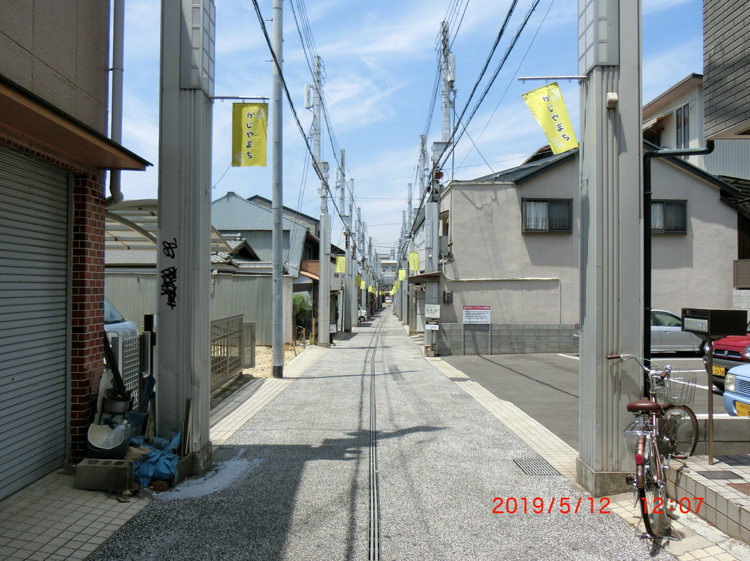 Kishiwada City Streets-岸和田市必去景点