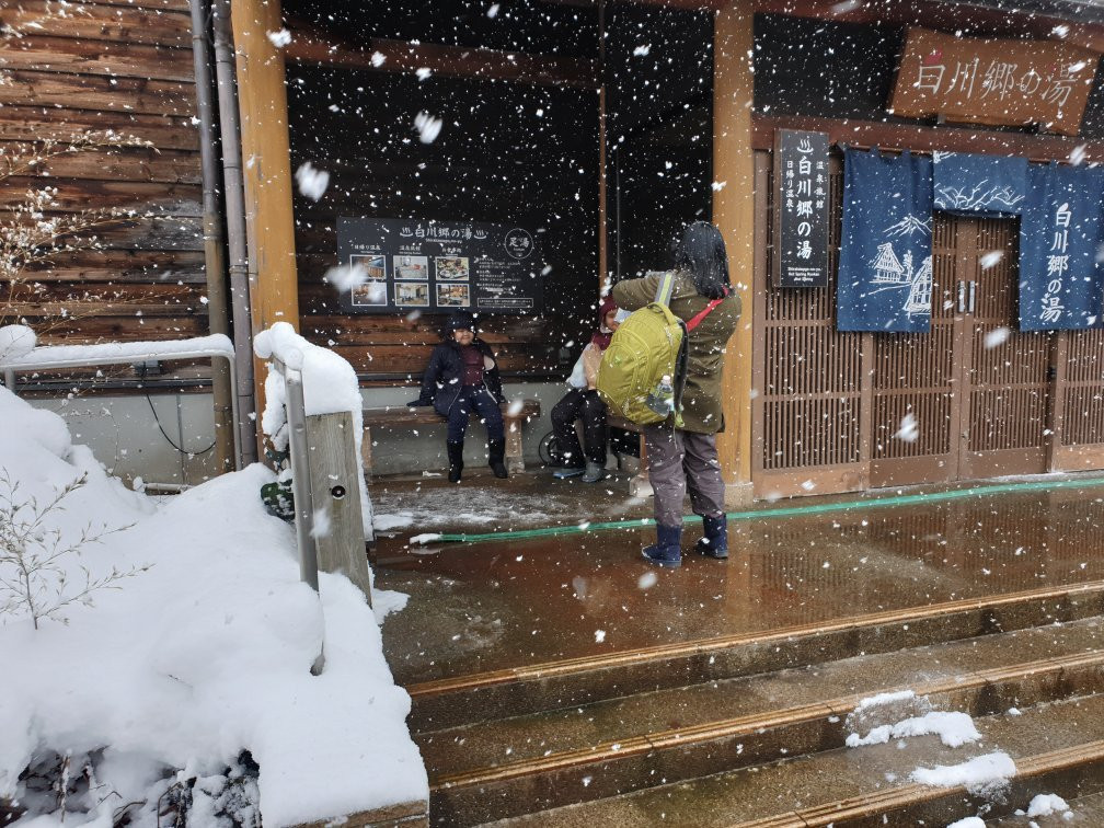 白川乡玉酒店主图