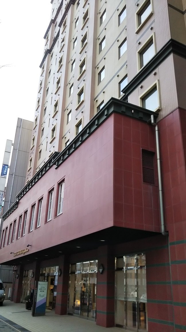 法华俱乐部鹿儿岛酒店-浴室