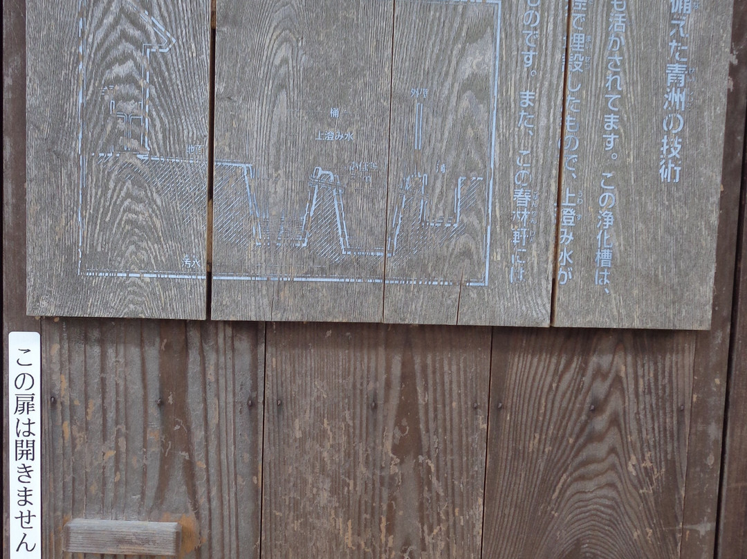 Shunrinken-纪之川市必去景点