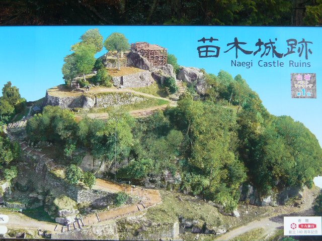 Nakatsugawa Naegi Toyama Shiryokan-中津川市必去景点
