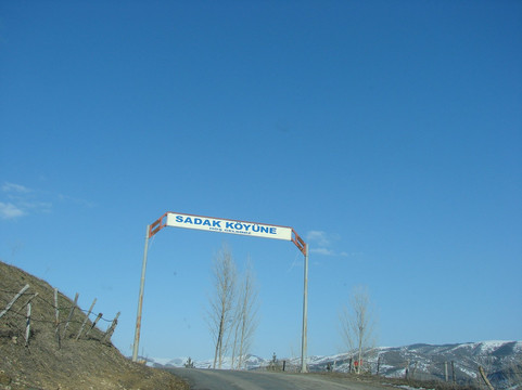 Satala (Sadak) Antik Kenti-Gumushane必去景点