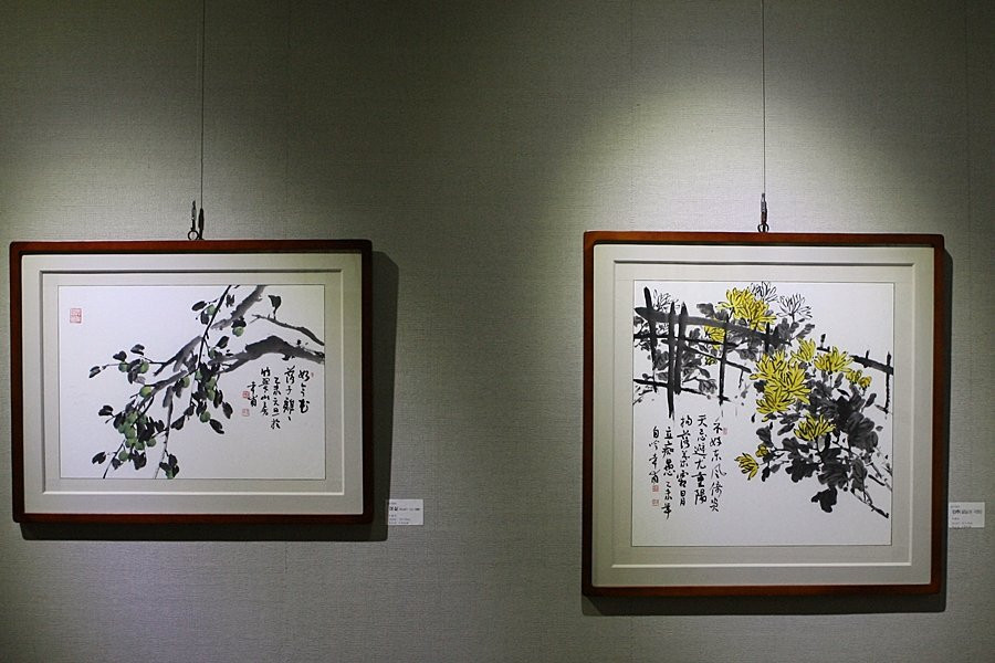 Jindo History Museum