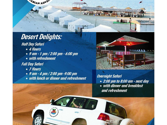 Desert Safari Doha | Inland Sea Tours-多哈必去景点