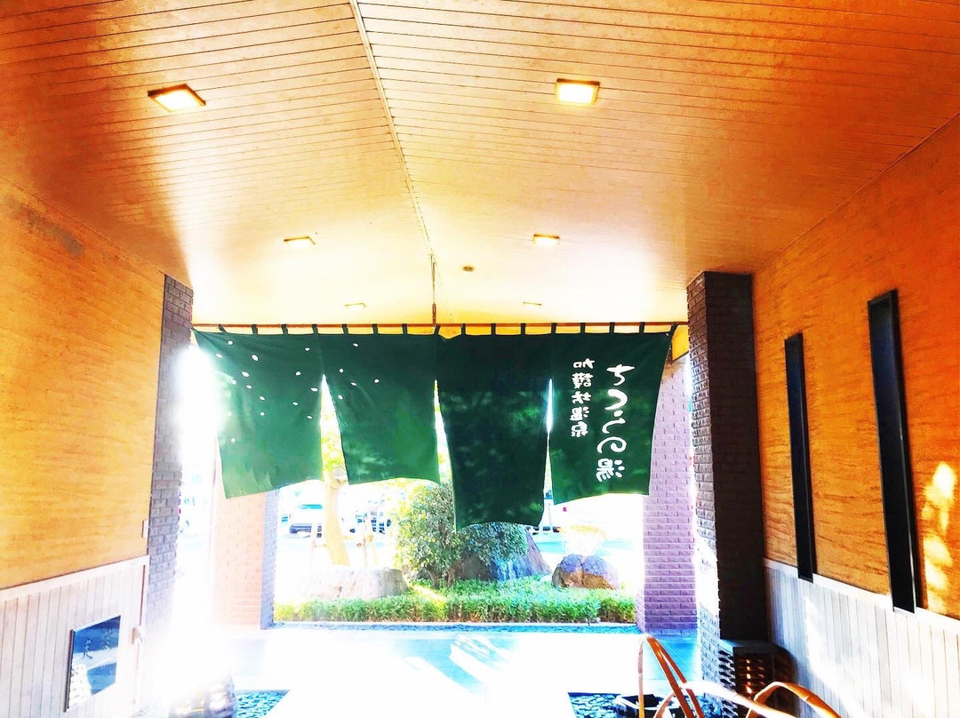 Kagobo Onsen Sakura no Yu-大崎市必去景点