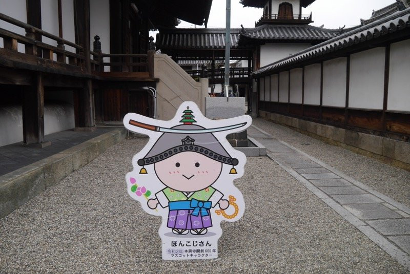 Honko-ji Temple-尼崎市必去景点