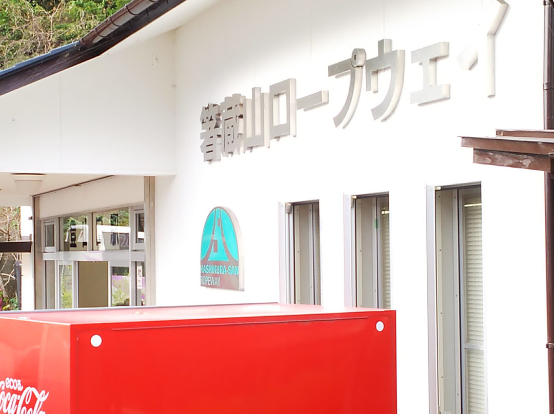 Hashikurasan Ropeway-三好市必去景点