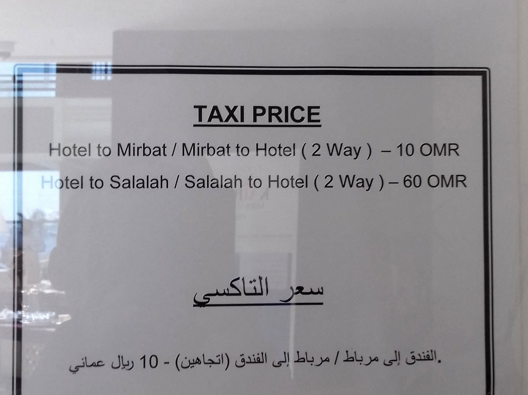 Wyndham Garden Salalah Mirbat主图