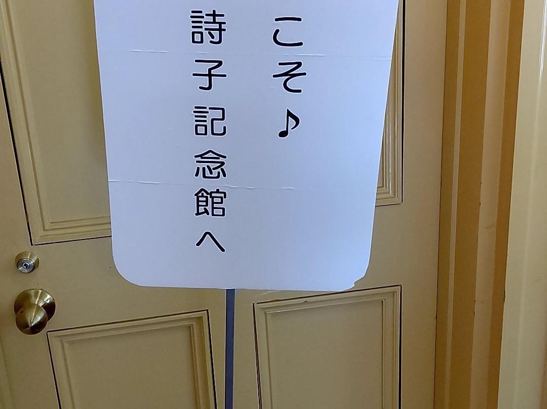 Matsushima Utako Kinenkan-柳井市必去景点