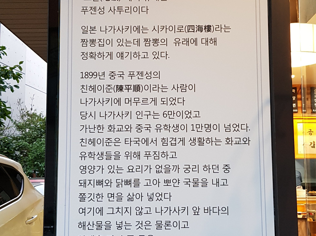 차폰팩토리