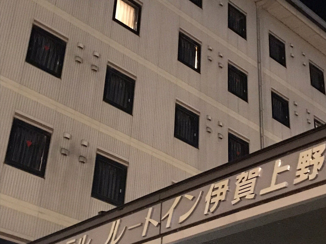 伊贺航道酒店主图