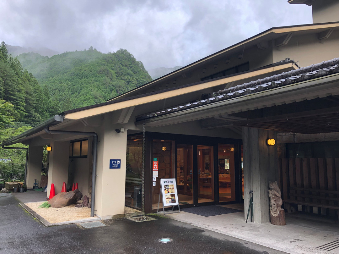 Ryujin Onsen Kirari Ryujin主图