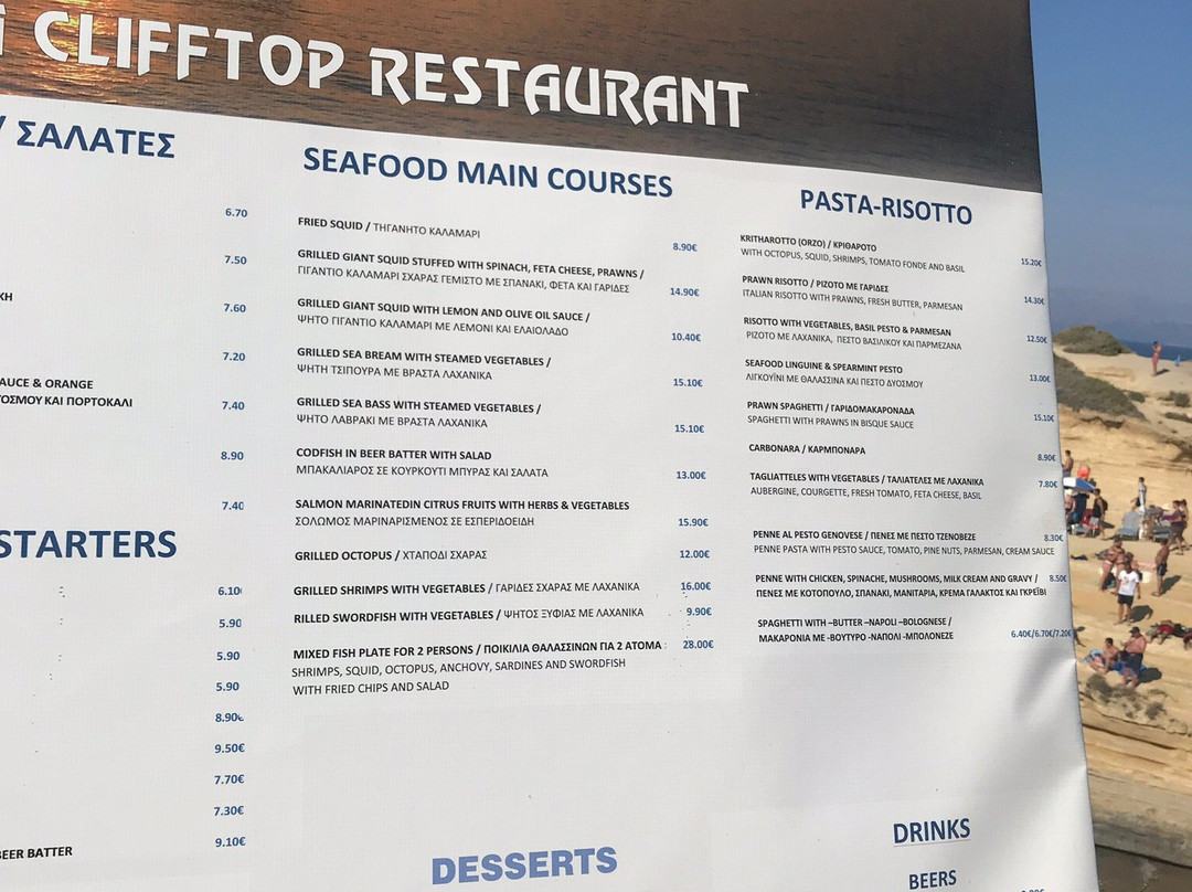 Avlaki餐馆和美食-Kahlua Clifftop Restaurant