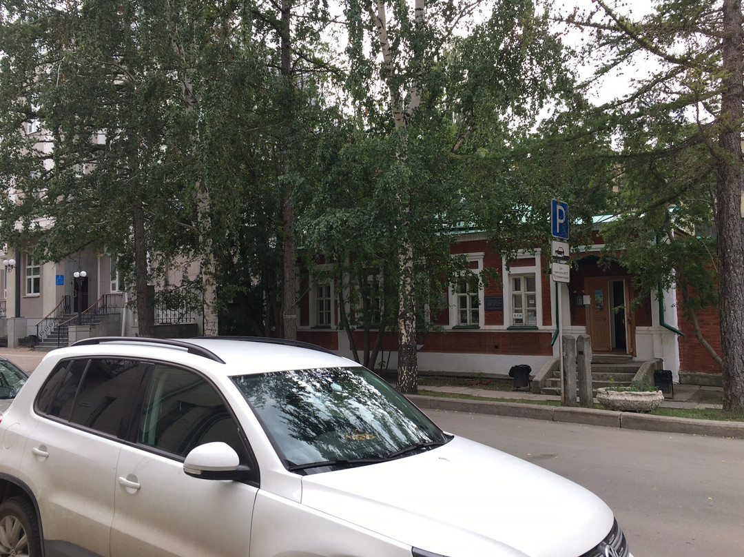 D. Mamin-Sibiryak's Literary and Memorial House Museum景点图片