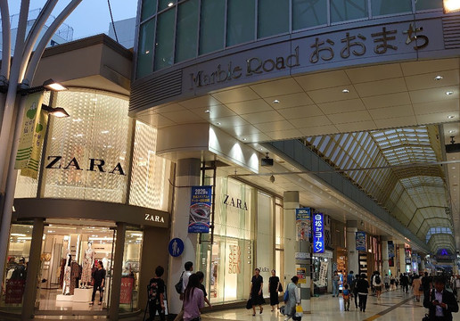 Marble Road Ohmachi-仙台市必去景点