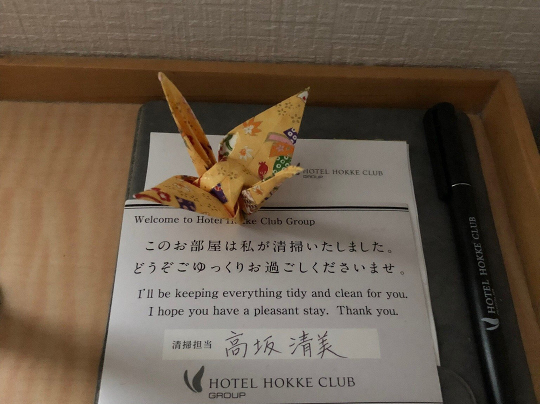 湘南藤泽法华俱乐部酒店主图