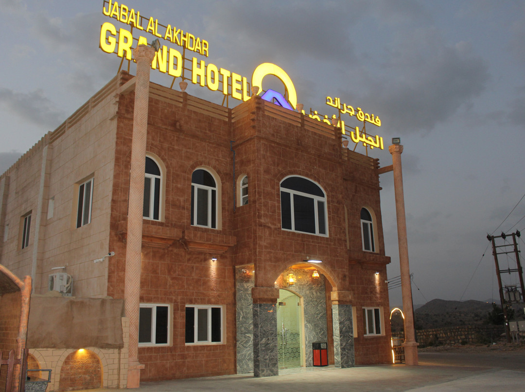 Jabal Al Akhdar Grand Hotel主图