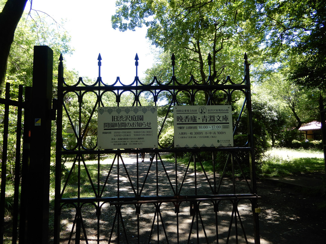 Former Shibusawa Garden-北区必去景点