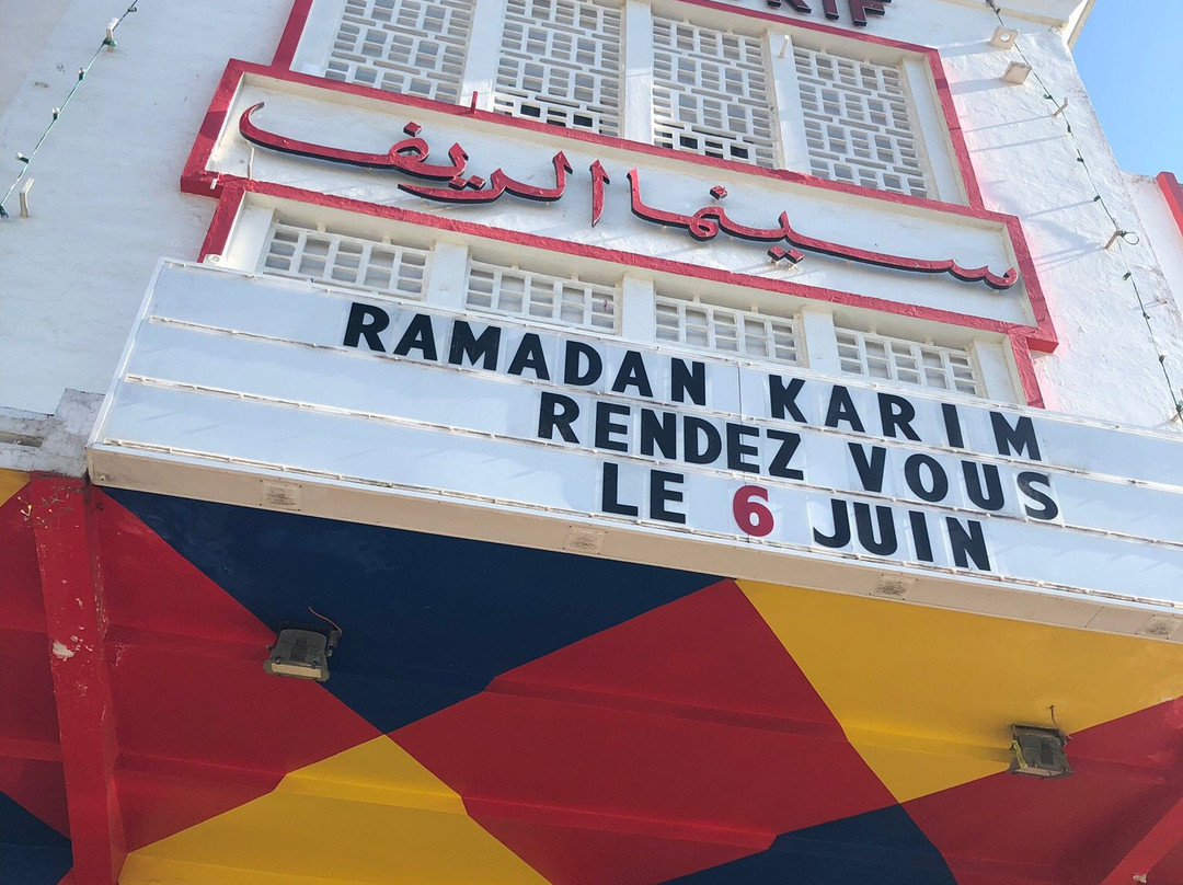 Place du Grand 9 Avril 1947-丹吉尔必去景点