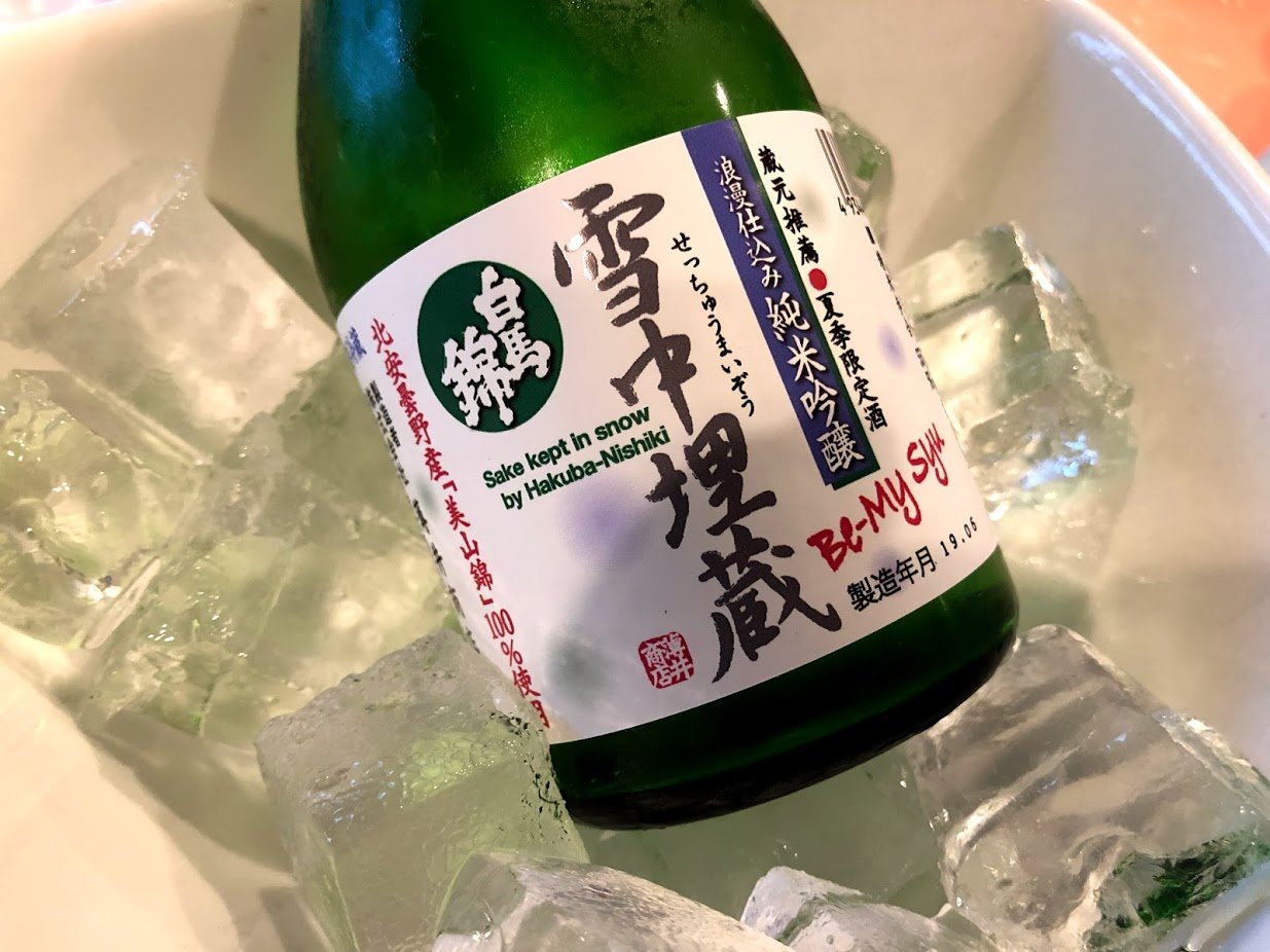 Diamond Azumino Onsen Hotel-餐饮
