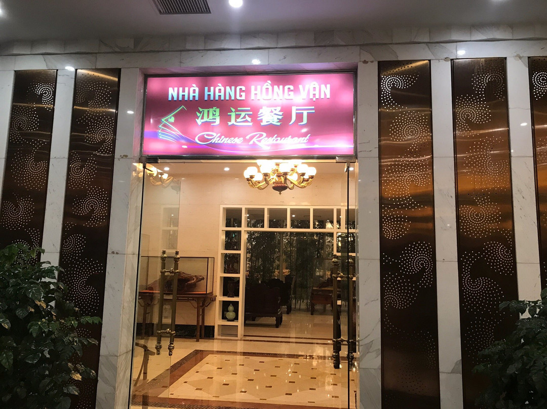 利来国际大酒店主图
