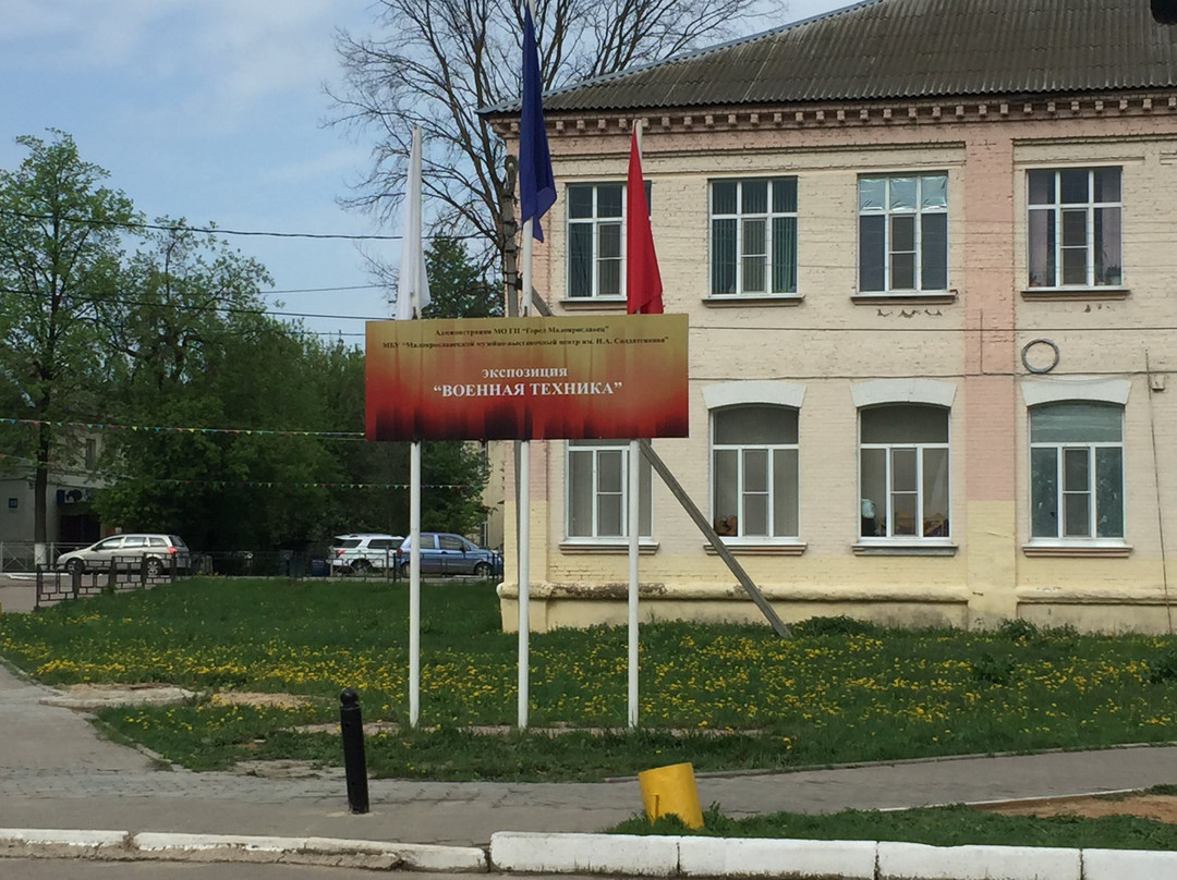 Voyennaya Tekhinka Exposition-Maloyaroslavets必去景点
