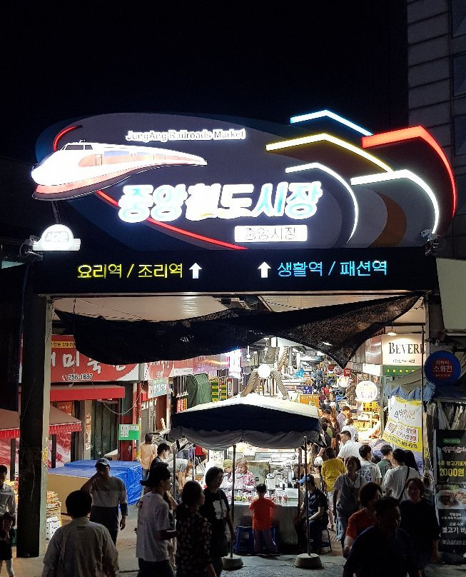 Daejeon Jungang Market-大田必去景点