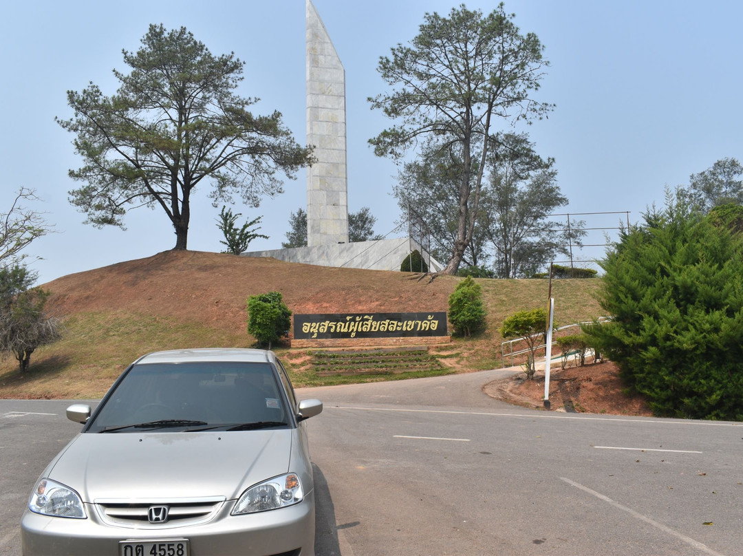 Khao kho memorial景点图片