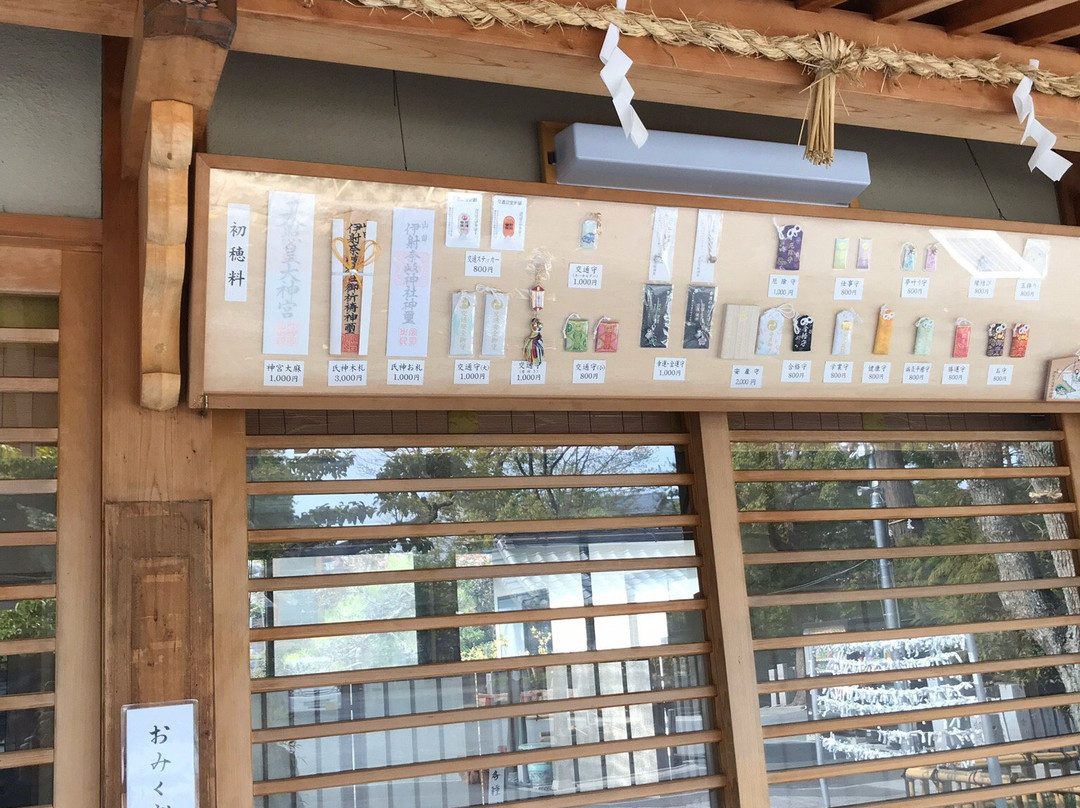 Izanagi Shrine-吹田市必去景点