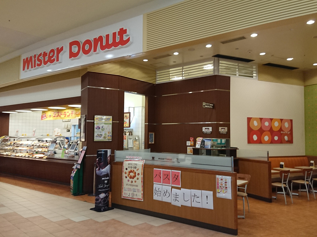 ミスタードーナツ イオン綾川ショップ