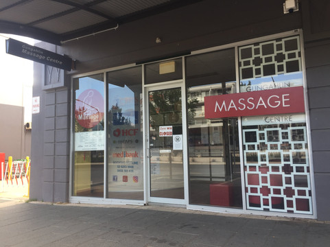 Gungahlin Massage Centre-冈嘎林必去景点